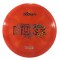 Discraft Nuke - Z Swirly - Ezra Aderhold Tour Series 2025